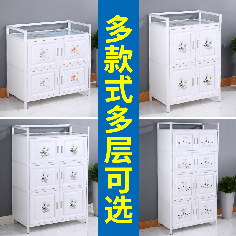家用碗柜橱柜柜子灶台柜厨房铝合金储物置物不锈钢多功能厨柜农村