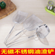 优质无磁不锈钢方形漏勺疏眼油渣铲捞渣网除渣铲炸鸡腿鸡翅薯条捞