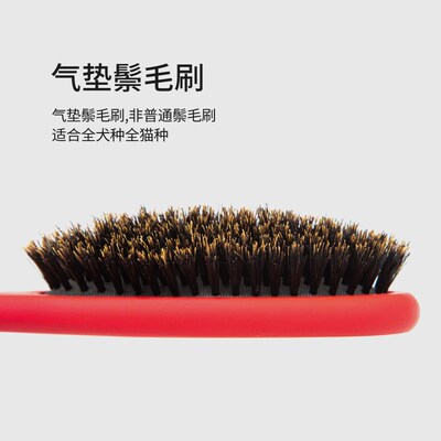 HF猪鬃毛梳宠物短毛猫拉布拉多狗毛梳毛去浮毛专用梳子梳毛刷