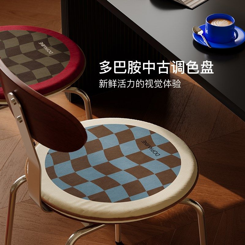午后柏林中古风餐桌椅垫坐垫家用四季轻奢高级感学生办公座垫加厚,居家布艺,椅垫,淘宝优惠券,粉丝福利购,淘宝优惠卷