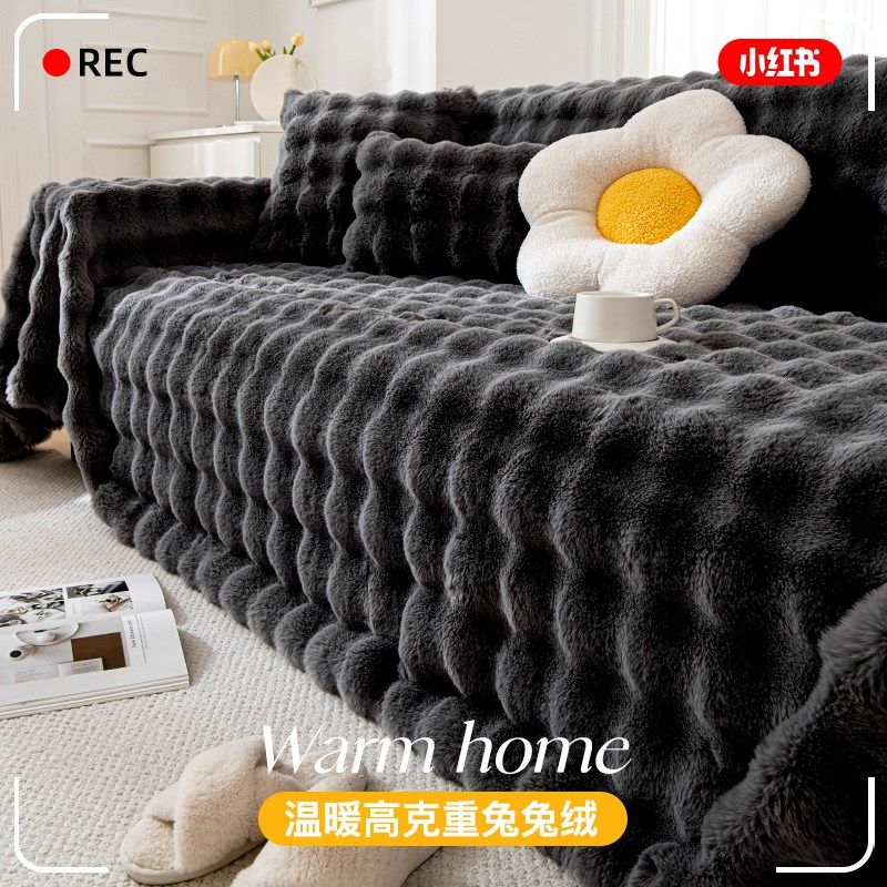 2024新款冬季毛绒沙发盖布防滑一整张全包皮沙发坐垫加厚保暖套罩