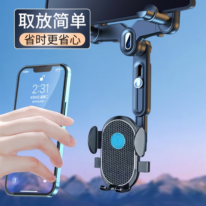 高档车载后视镜手机支架万能汽车车内专用导航防抖遮阳板新款通用