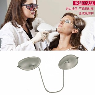 IPL彩光e光光子嫩肤祛斑洗眉脱毛 OPT 美容防护激光眼罩 金属护目