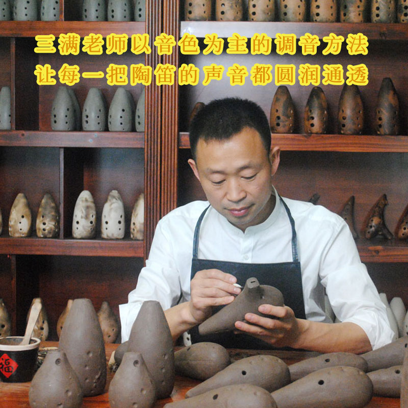 三满陶笛12孔AC初学入门中音C调十二孔山羊胡专业演奏型入门好拿