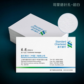 包邮 印刷名片免费设计定订制作加急 特种纸数码 高档商务创意个性