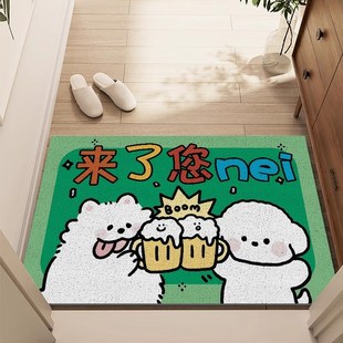 入户丝圈地垫你空手来啊可裁剪大门口防滑耐脏脚垫子进门玄关地毯