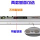 电子数显水平尺600垂直坡度尺带磁数显角度尺 偏差毫米显示水平尺