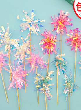 网红竹签雨丝生日蛋糕装饰插牌周岁百天烘焙甜品装扮亮片反光插件