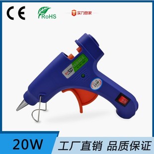 热熔胶枪DIY手工制作环保电热溶棒家用塑料胶水条小号透明胶棒7mm