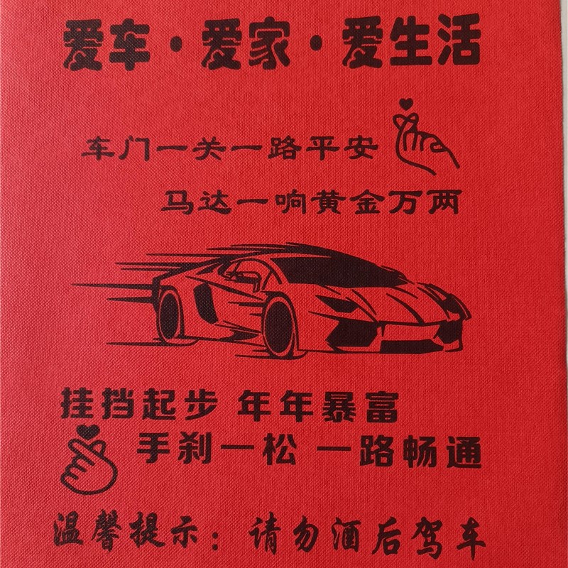 汽车一次性脚垫纸防水无纺布垫脚纸4S店车洗车脚踩纸脚踏纸100张
