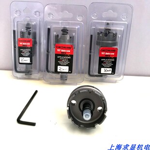 创恒钻头钢板 薄板扩孔器 空心钻硬质合金开孔钻不锈钢金属开孔器