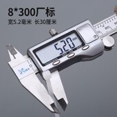 自锁式 新光尼龙扎带8 五金固定 束线带 足数250条 300塑料扎带