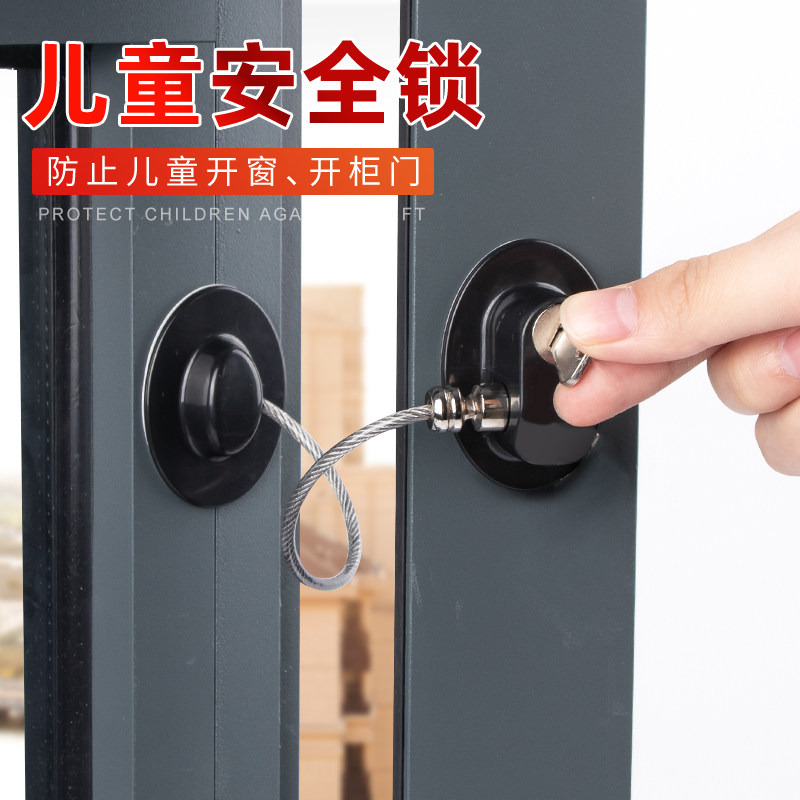 顶谷儿童安全锁防护抽屉锁宝宝防夹手柜子门锁冰箱锁防开衣柜锁