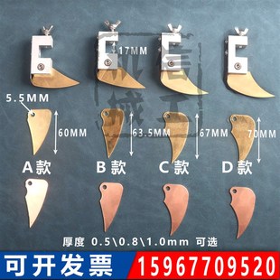 上胶机刮刀片 流水线刮刀铜片过胶机刮刀牙齿座铝块一套 耐磨红铜