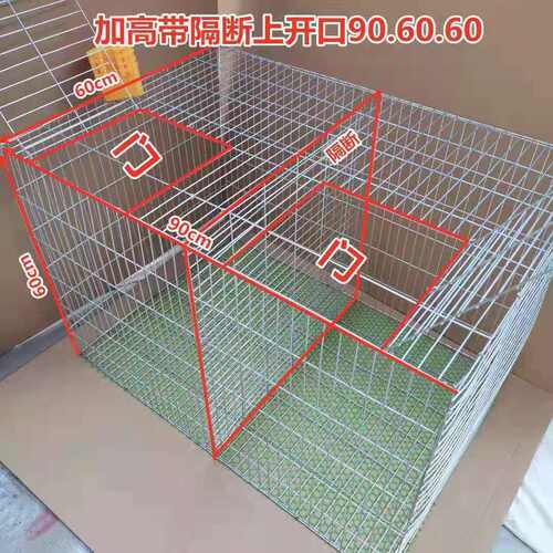 加粗加密鸽子养殖笼兔笼鸡笼家用鹌鹑笼镀锌铁丝笼运输笼大号笼
