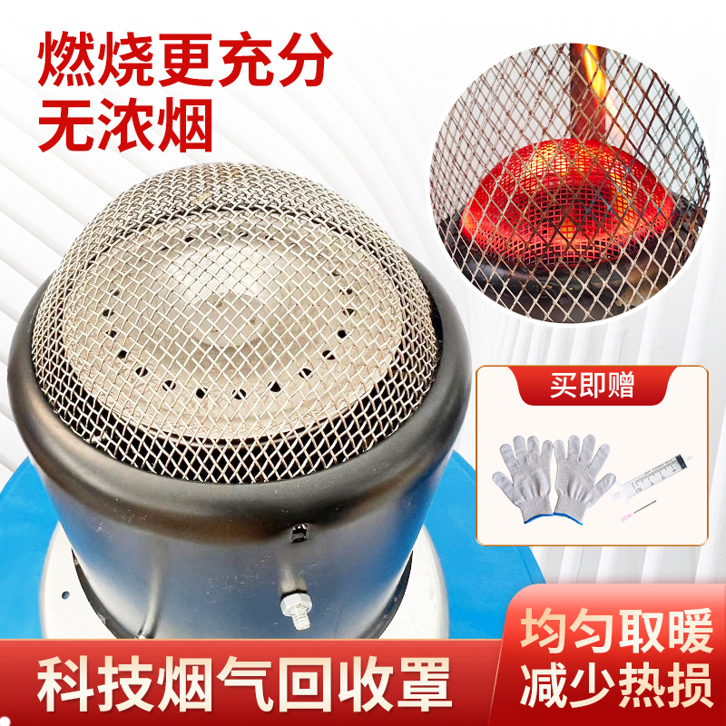 新款小型温室大棚柴油取暖增温器节能取暖炉设备养殖火焰升温神器