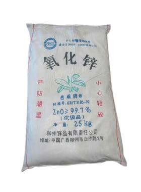 氧化锌工业25公斤1314-13-2白色颜料补强剂印染造纸锌氧粉锌白粉