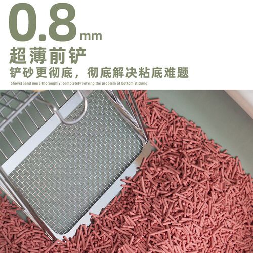 金属猫砂铲神器铲细小孔大号咪铲屎铲子豆腐猫屎铲非不锈钢二合一
