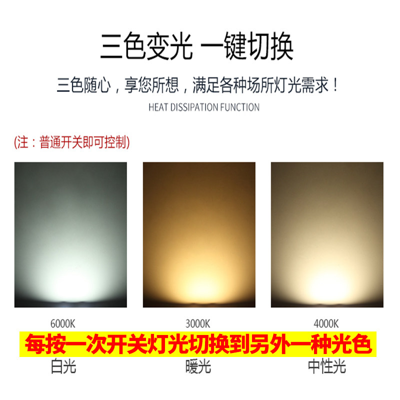 双头筒灯led长方形嵌入式16*8cm天花灯开孔20*10公分双灯三色变光
