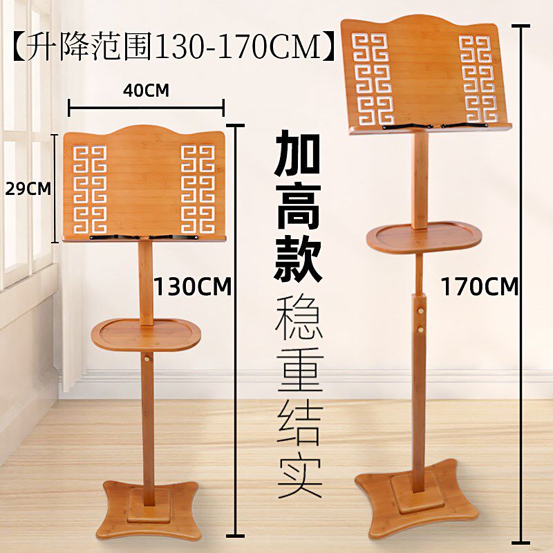 吉他乐谱架便携式家用高级谱架小提琴架子鼓可升降专业古筝琴谱架