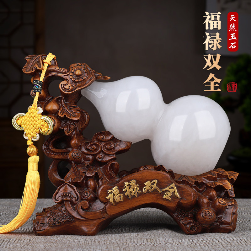 天然玉石招财葫芦摆件家居装饰品客厅酒柜电视柜装饰乔迁新居礼品,家居饰品,装饰摆件,淘宝优惠券,粉丝福利购,淘宝优惠卷