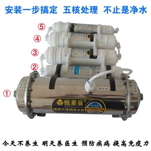 悦莱泉第六代懒人多功能直饮五核净水机家用厨房净水器过滤器直饮