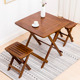 饭桌简易家用 楠竹餐桌四方桌子正方形 小户型 阳台可折叠桌