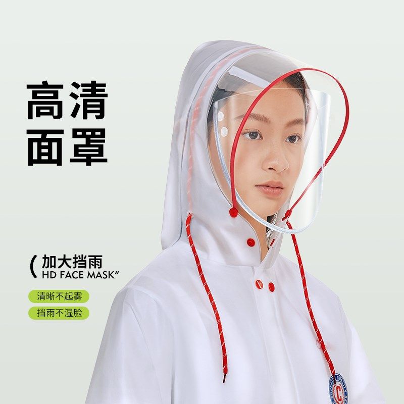 中学生雨衣男童女孩长款全身防雨服大童儿童学生上学带书包位雨披,居家日用,雨披/雨衣,淘宝优惠券,粉丝福利购,淘宝优惠卷