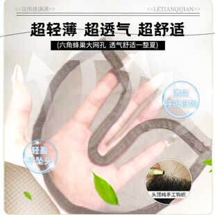 假发不带发网全头套女齐刘海高层次无痕隐形日常黑长直公主切发套