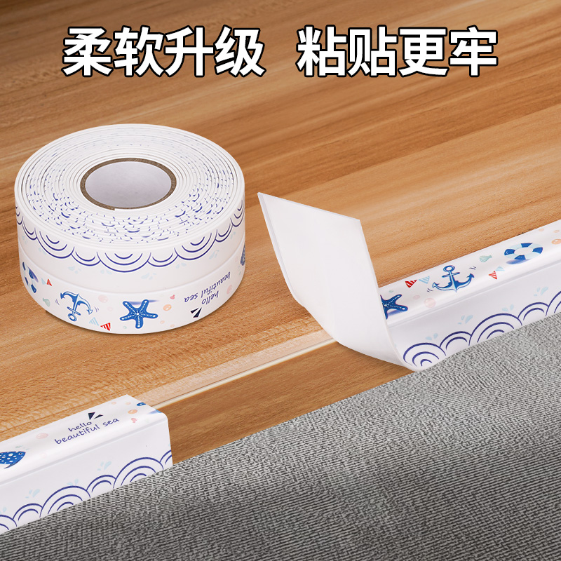 桌角包边美缝贴自粘板材尖锐封边防撞防割手茶几相框边框保护角条