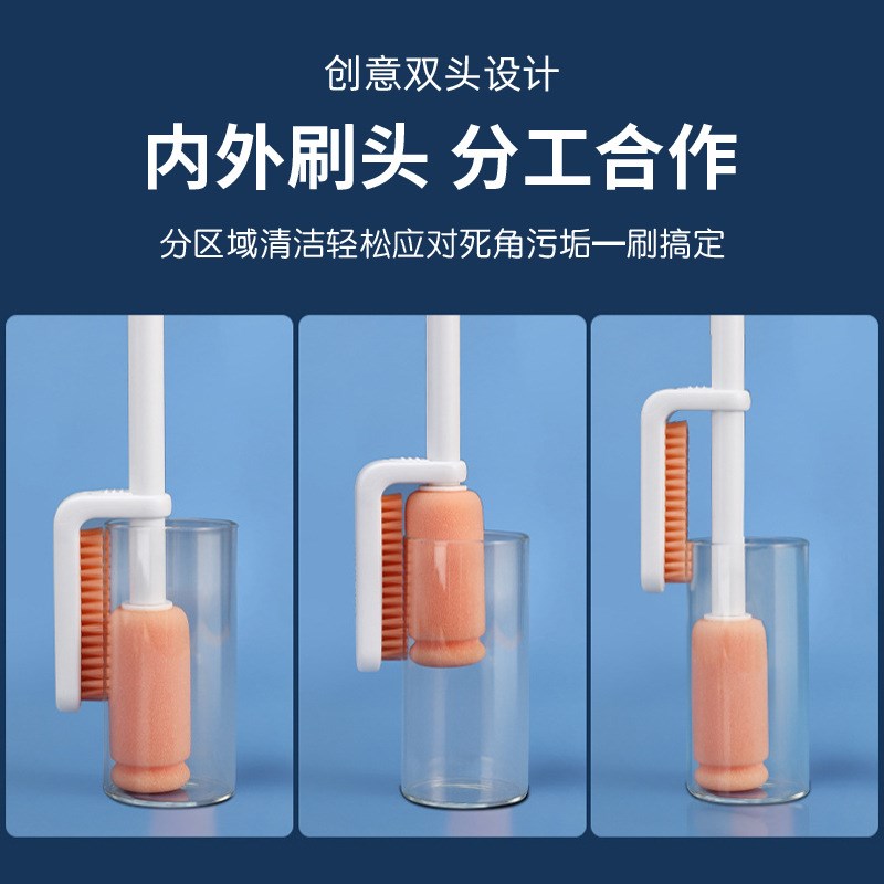 内外壁清洁杯刷长柄双面清洗杯子四合一多功能可调节档位刷吸管刷