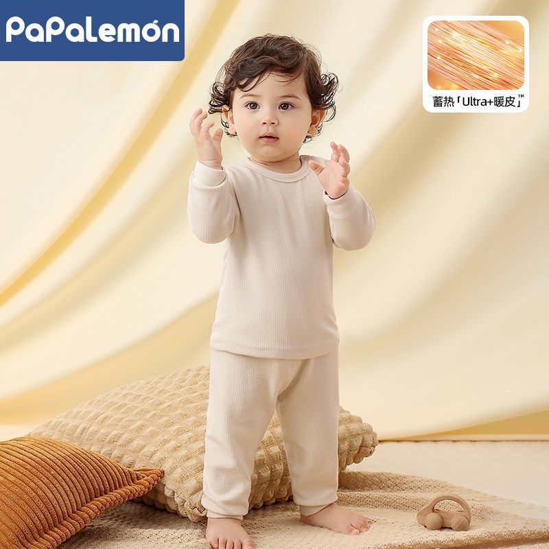 柠檬爬爬德绒儿童保暖内衣套装宝宝分体衣服婴儿保暖秋衣秋裤冬装,童装/婴儿装/亲子装,内衣套装,淘宝优惠券,粉丝福利购,淘宝优惠卷