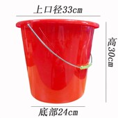 塑料水桶保洁清洁桶家务带手柄提红手提厚洗衣桶子储圆桶大号水桶