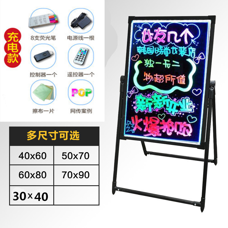 闪光小黑板led荧光板发光广告牌充电夜光银电子写字版摆摊展示板