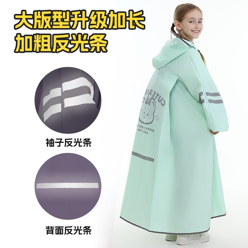 儿童雨衣中大童初高中小学生男女孩大书包位全身防暴雨上学专用
