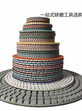 10寸12寸14寸水磨片研磨机混凝土地坪水磨石抛光250mm300mm350mm