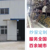 免打孔铝合金磁性防蚊易拆卸安装 隐形纱窗纱门定制定做左右推拉窗