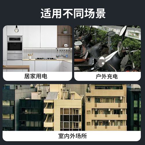 86型插座防水盒浴室明线面板开关防水罩一体户外五孔防水插座明装