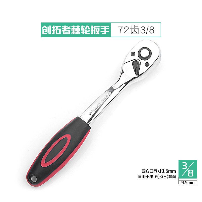 套筒棘轮扳手6角套筒用快速脱落板手1/4-3/8-1/2半自动快脱汽修