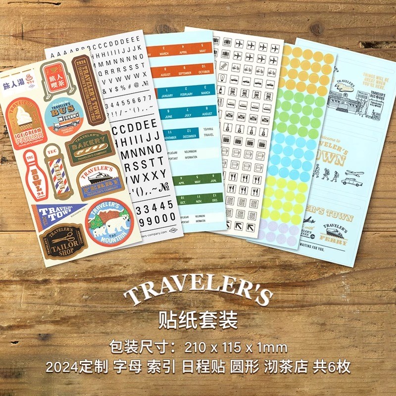 纵向书写TN旅行者笔记本用2024TRC周计划月计划内芯手账贴纸图片