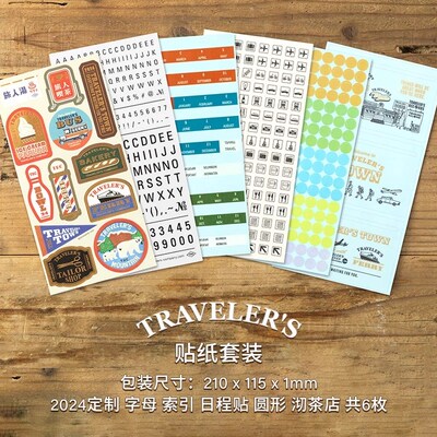 纵向书写TN旅行者笔记本用2024TRC周计划月计划内芯手账贴纸