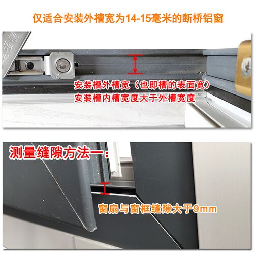 免打孔风撑断桥铝门窗限位器撑杆窗户不锈钢撑铝合金平开窗定位器