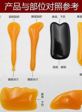 拨筋棒美容棒面部通用经络女专用脸部眼部拨经棒林玉石拔筋棒