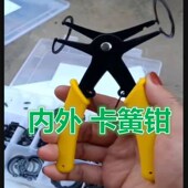 多功能内外卡簧钳子两用卡簧钳子内外维修卡簧钳子二合一挡圈钳