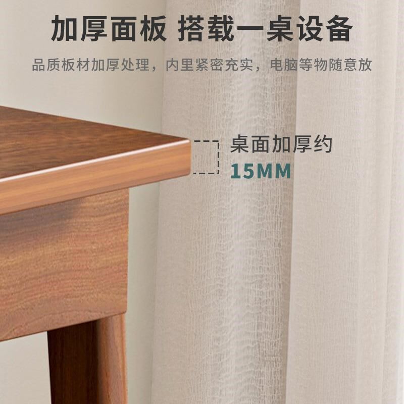 长条桌办公桌子工作台式家用学习桌带抽屉双人多层实木书桌电脑桌图片