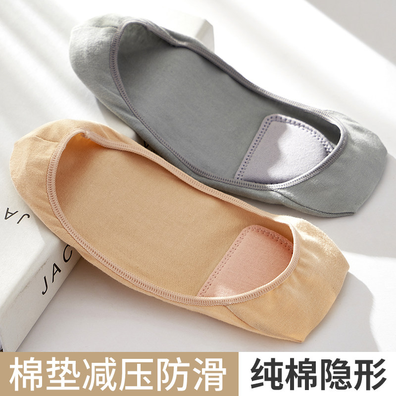 袜子女船袜夏季薄款纯棉隐形浅口透气防滑不掉跟棉垫款高跟鞋袜子,女士内衣/男士内衣/家居服,船袜,淘宝优惠券,粉丝福利购,淘宝优惠卷