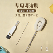 洗杯子神器清洁奶瓶刷杯盖缝隙宝宝水杯吸管保温杯可替换海绵杯刷
