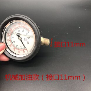 斯福特指针机械电子汽车胎压计车胎压表轮胎气压表胎压充气枪表头