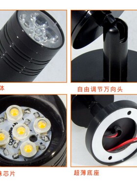 明装射灯led天花灯3w吸顶客厅背景墙软管射灯服装店明装吸顶射灯