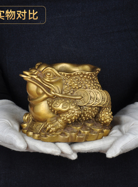 铜金蟾摆件铜笔筒摆设招财蟾蜍收藏工艺品家居客厅书房装饰品